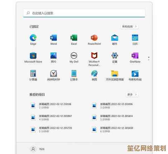华硕用户注意：升级Win11前请确认设备兼容性