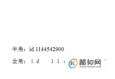 全面掌握全角半角字符差异：实用转换方法与操作详解
