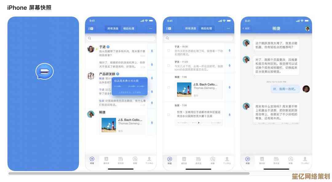立即下载腾讯QQ，尽享稳定流畅的即时通讯优质服务