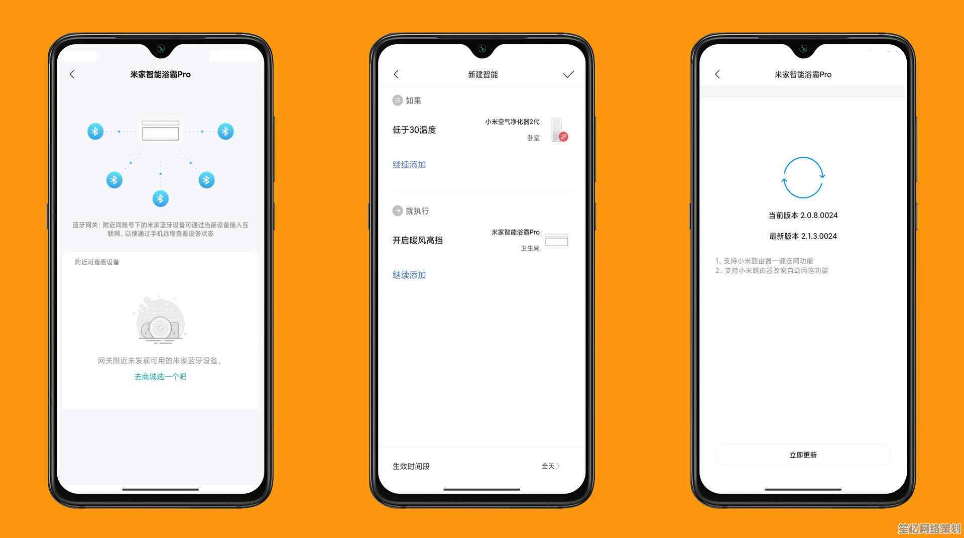 小米账户：一站式智能管理，让你的小米设备高效协同