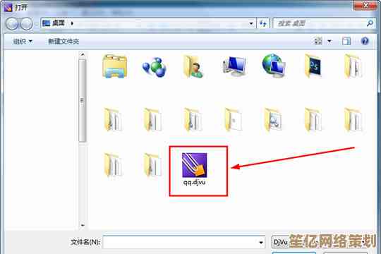 跟着小鱼学习DJVU文件打开技巧，简单操作轻松搞定