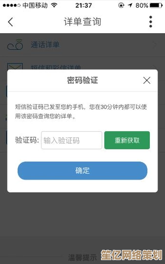 手机账单增值业务费是什么?一篇文章读懂运营商收费项目构成 手机账单增值业务费是什么?一篇文章读懂运营商收费项目构成