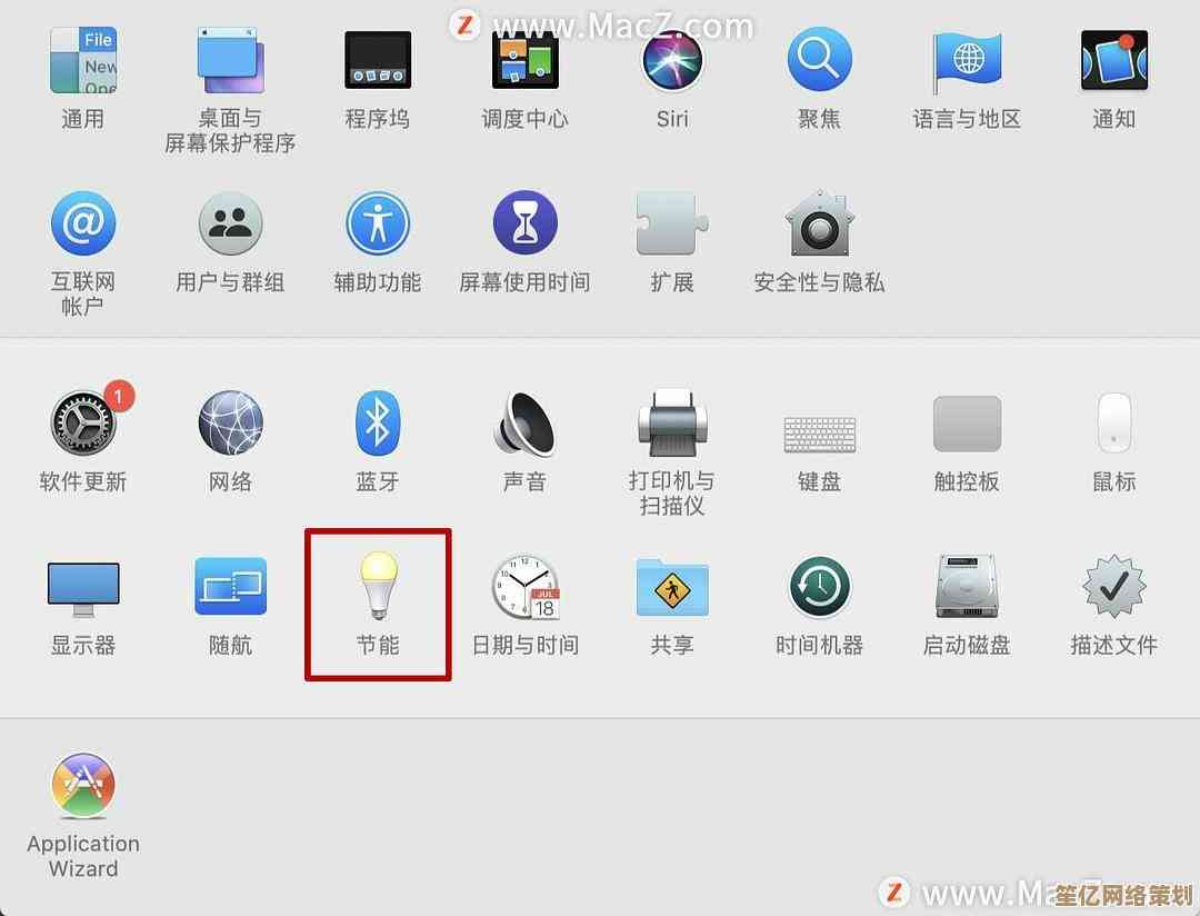 掌握青苹果系统优化秘诀，五大技巧让电脑运行更流畅