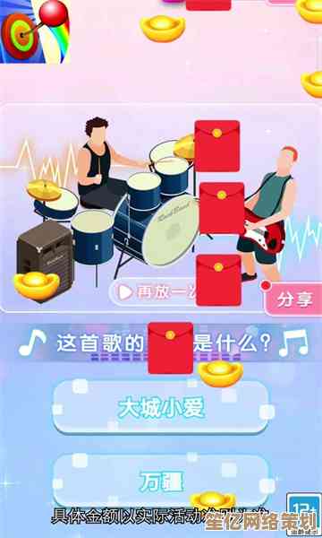 听歌识曲大比拼：展现你的音乐才华，猜对歌曲赢喝彩！