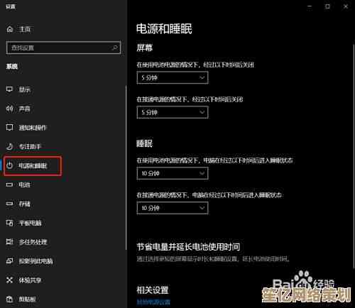 如何个性化设置电脑自动锁屏的时间参数 如何个性化设置电脑自动锁屏的时间参数