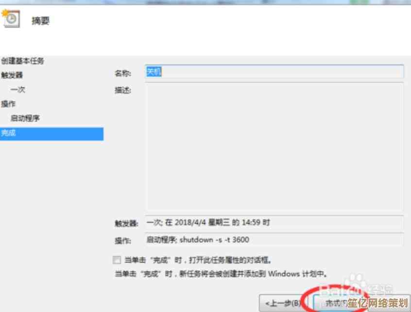 如何个性化设置电脑自动锁屏的时间参数 如何个性化设置电脑自动锁屏的时间参数