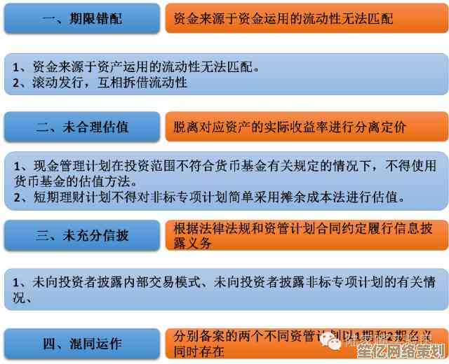 深度剖析：为何专业人士不推荐使用360进行系统重装