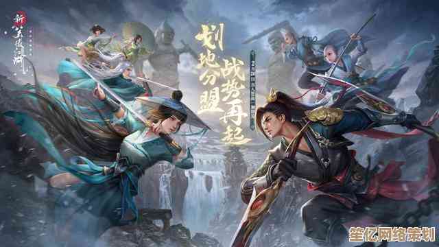 江湖风云再起,征途手机版》全新版本邀您执剑征战天地! 江湖风云再起,征途手机版》全新版本邀您执剑征战天地!