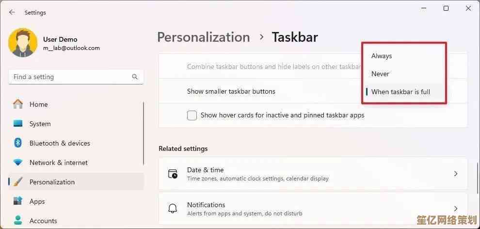Win11任务栏聚合展开功能上线：高效管理多窗口，桌面办公更从容