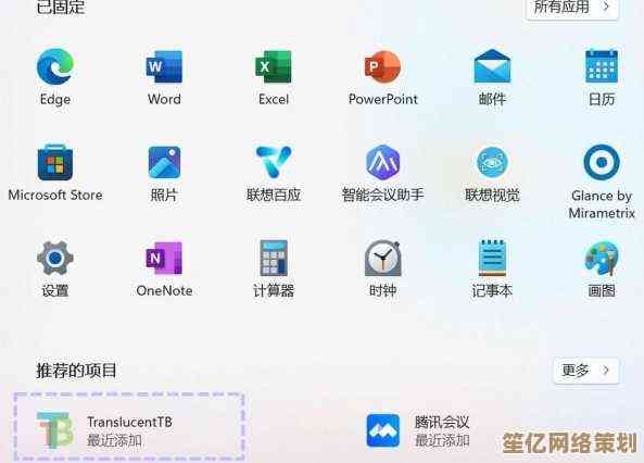 Win11任务栏聚合展开功能上线：高效管理多窗口，桌面办公更从容