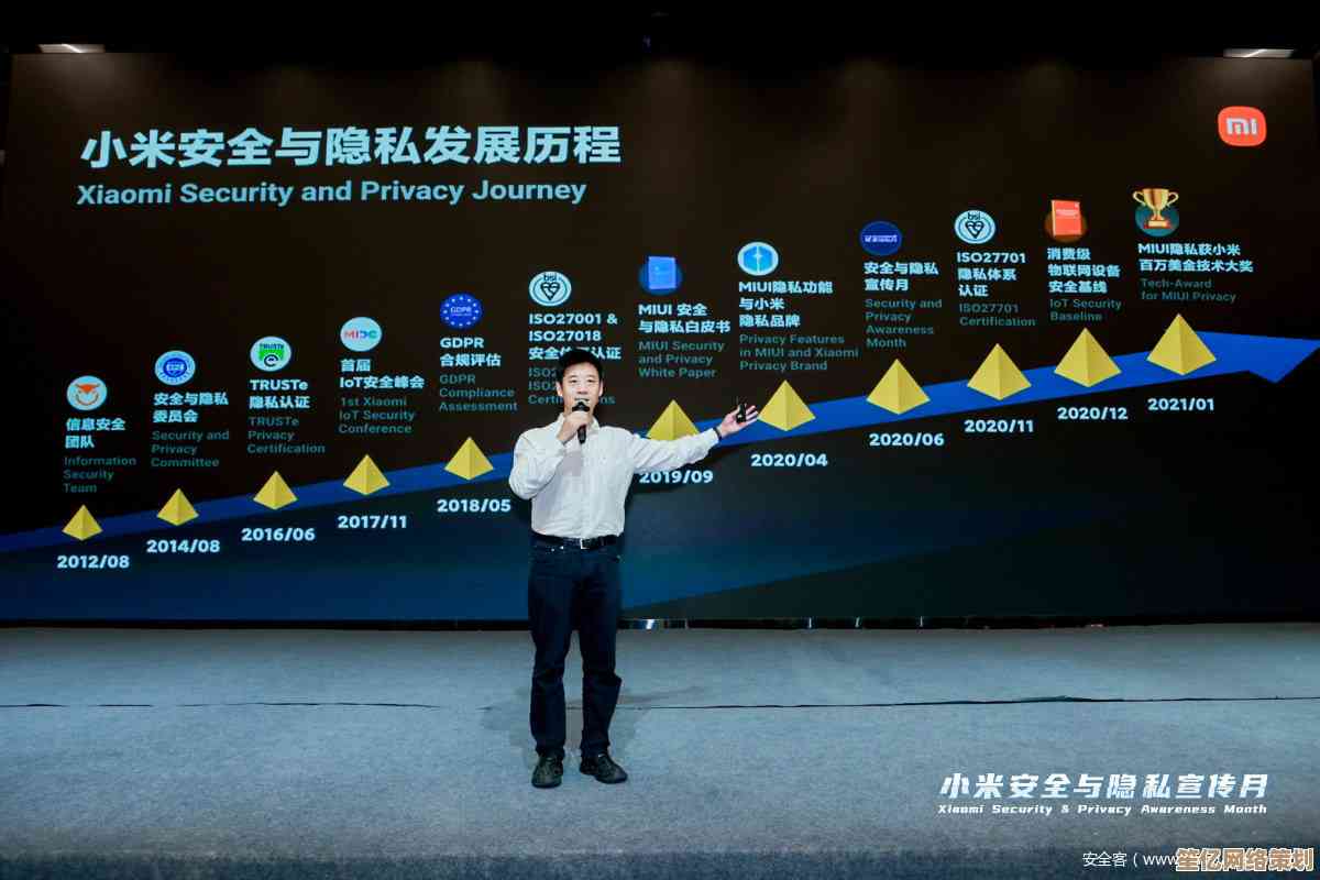 掌握小米账号2025年核心防护策略：全面设置与安全实践