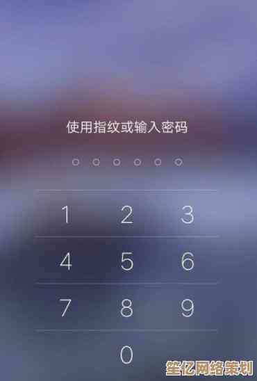 电脑密码丢失应急指南：安全解锁账户并保护个人信息不泄露