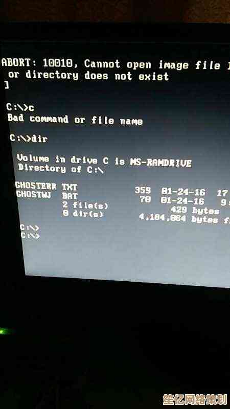 电脑启动出现黑屏不再慌，手把手教你快速诊断与修复