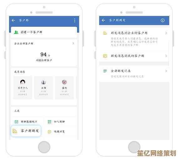 微信一键群发助手：高效客户关系管理，营销效率倍增
