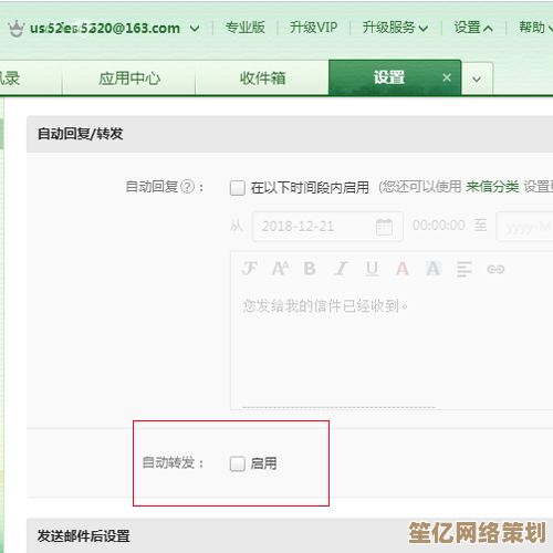 便捷登录163邮箱平台，高效管理您的个人邮件与通讯