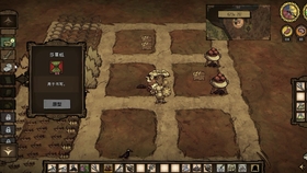 《饥荒手机版中文下载》荒野求生，挑战极限生存之旅！