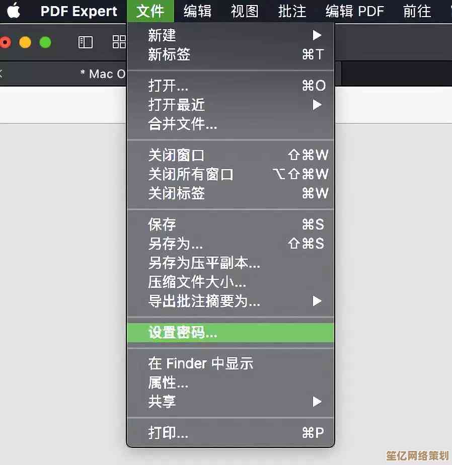 全能PDF工具盘点：高效易用且功能全面的顶级软件指南