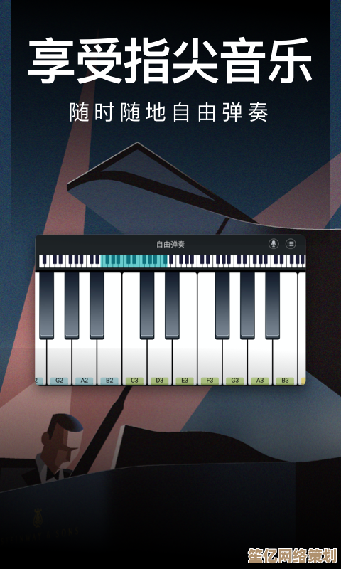 探索电脑钢琴模拟器：虚拟键盘上的真实演奏体验与创意释放