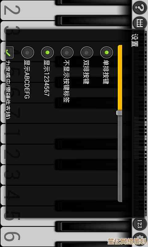 探索电脑钢琴模拟器：虚拟键盘上的真实演奏体验与创意释放