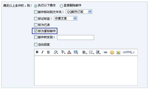 掌握QQ邮箱格式要点，轻松开启高效邮件管理新体验