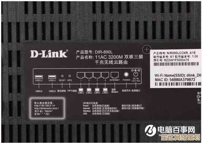 小鱼详细讲解路由器设置界面进入步骤