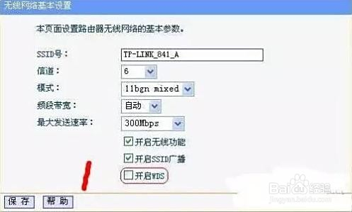 轻松掌握电脑连接WiFi的详细步骤与实用技巧