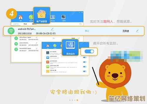 轻松掌握电脑连接WiFi的详细步骤与实用技巧