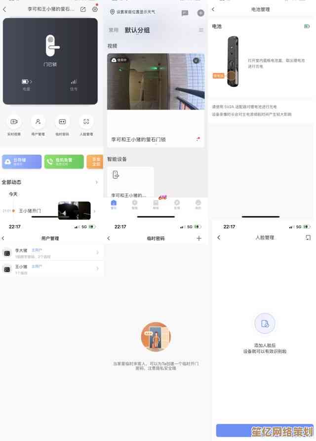 手把手教学：如何在萤石云视频应用中安全彻底删除已存储视频