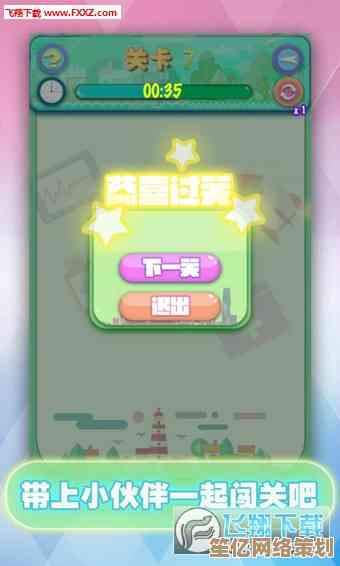 玩转QQ宠物连连看:从零开始的详细教程与高效进阶秘诀 玩转QQ宠物连连看:从零开始的详细教程与高效进阶秘诀