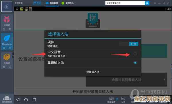 谷歌输入法官方下载与安装教程，轻松设置及高效使用技巧分享