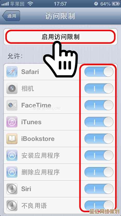 掌握这些方法，手机丢失也能迅速追踪定位并保护隐私安全