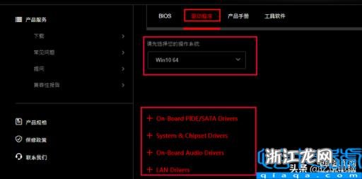 华硕触控板驱动安装指南：小鱼教您轻松搞定官网下载与设置