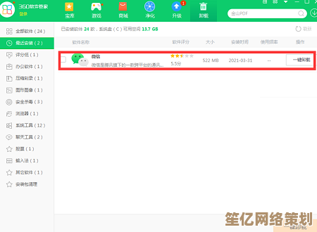 微信电脑版官方下载:高效办公沟通利器,团队协作更便捷 微信电脑版官方下载:高效办公沟通利器,团队协作更便捷