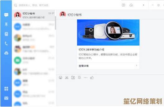 微信电脑版官方下载:高效办公沟通利器,团队协作更便捷 微信电脑版官方下载:高效办公沟通利器,团队协作更便捷