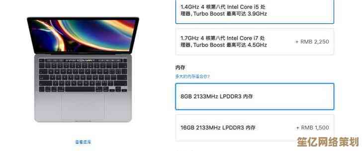 苹果MacBook Pro处理器天梯图详解:旗舰笔记本性能全方位剖析 苹果MacBook Pro处理器天梯图详解:旗舰笔记本性能全方位剖析
