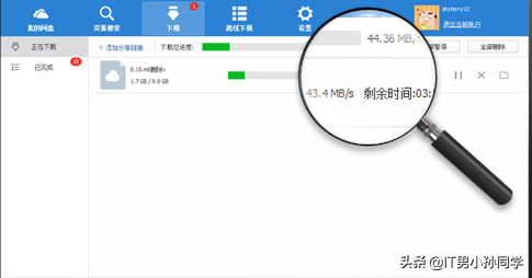 突破百度网盘限速困境：高效下载方法全面解析