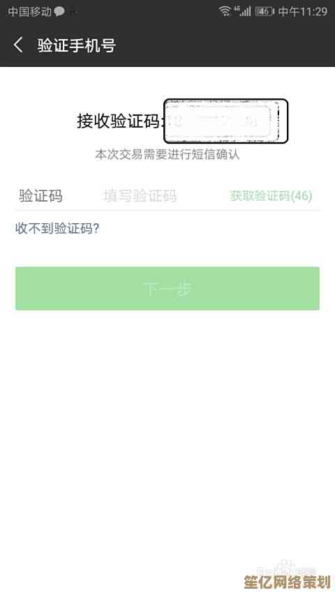 微信支付密码遗忘后的实用重置步骤指南