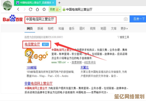想知道剩余流量？电信用户高效查询使用情况的实用技巧