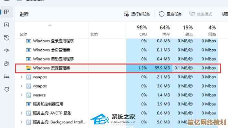 Windows 11电池图标消失引发用户集中反馈，系统状态显示异常