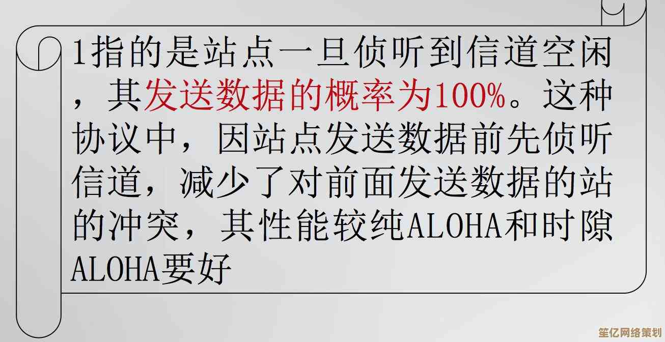 局域网IP地址冲突频发：诊断与修复的有效策略指南
