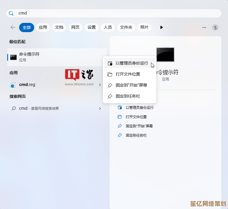 Windows 11浏览器消失？快速恢复访问的实用方法