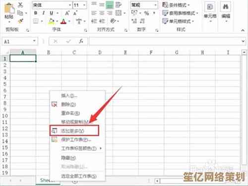 Excel表格办公自动化：重塑高效能工作模式与数据处理新境界