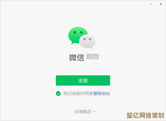 详细解析微信应用下载步骤：从获取到安装的完整流程