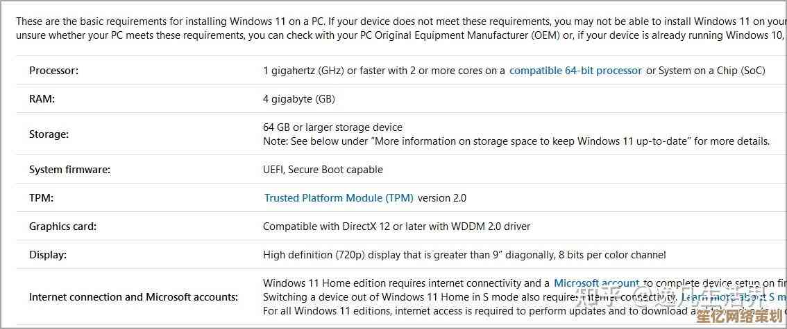 Windows 11全新发布：重新定义笔记本电脑的操作界面与功能