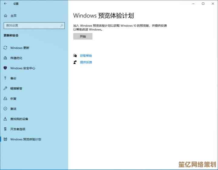 Windows 11全新发布：重新定义笔记本电脑的操作界面与功能