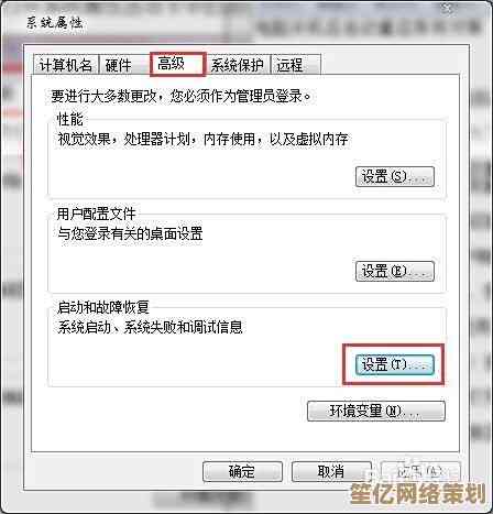 探究电脑关机后自动重启问题的根源与应对策略