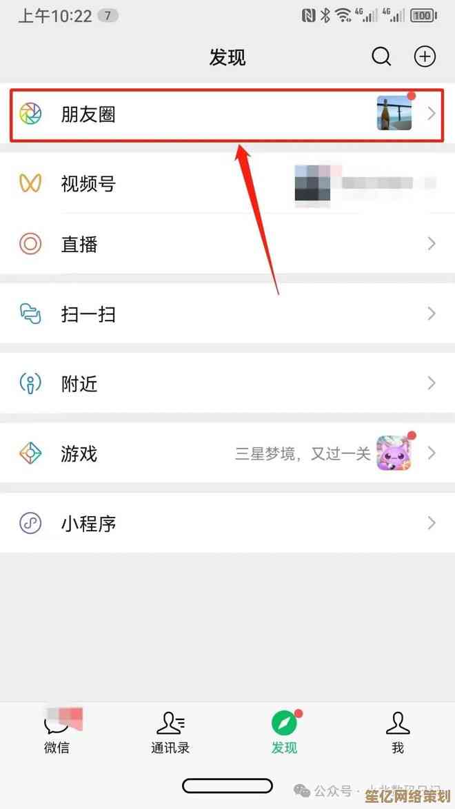 微信朋友圈如何只发文字？小鱼详细步骤教学，一看就会