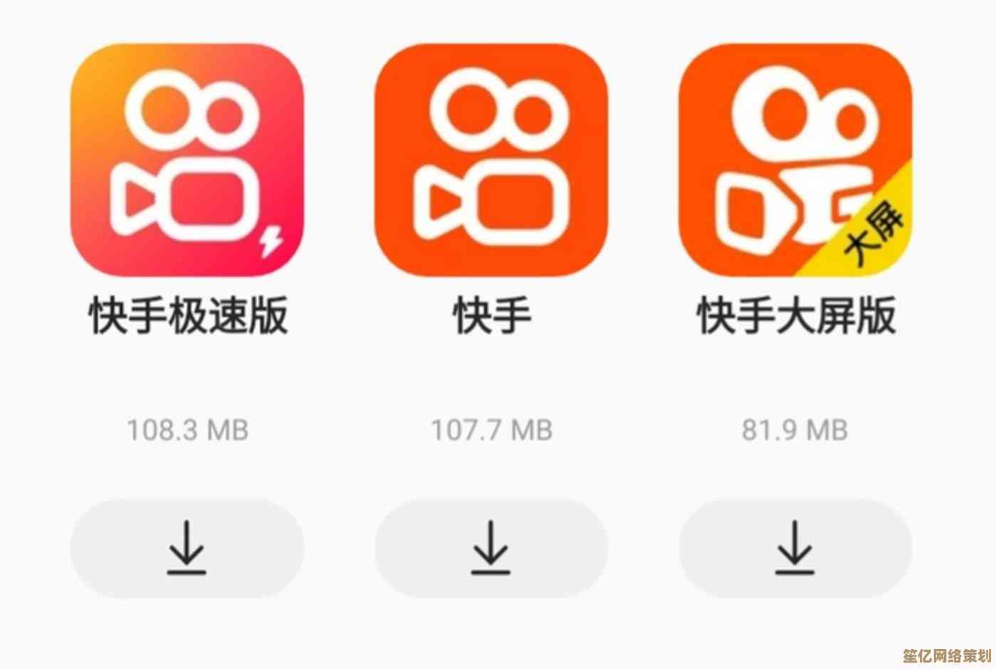 快手APP下载步骤图文指南，手把手教你轻松安装使用