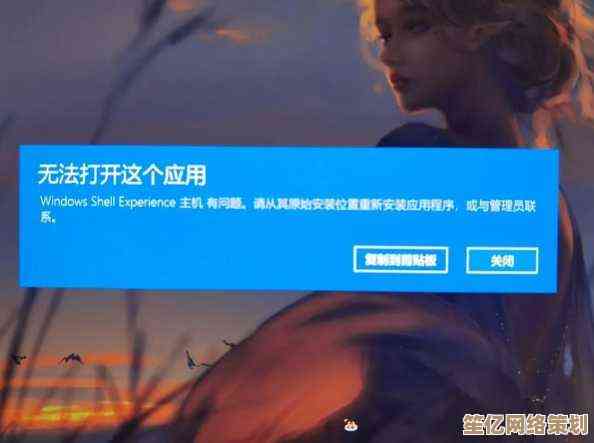揭秘Win11与QQ炫舞的兼容难题：游戏运行为何受阻