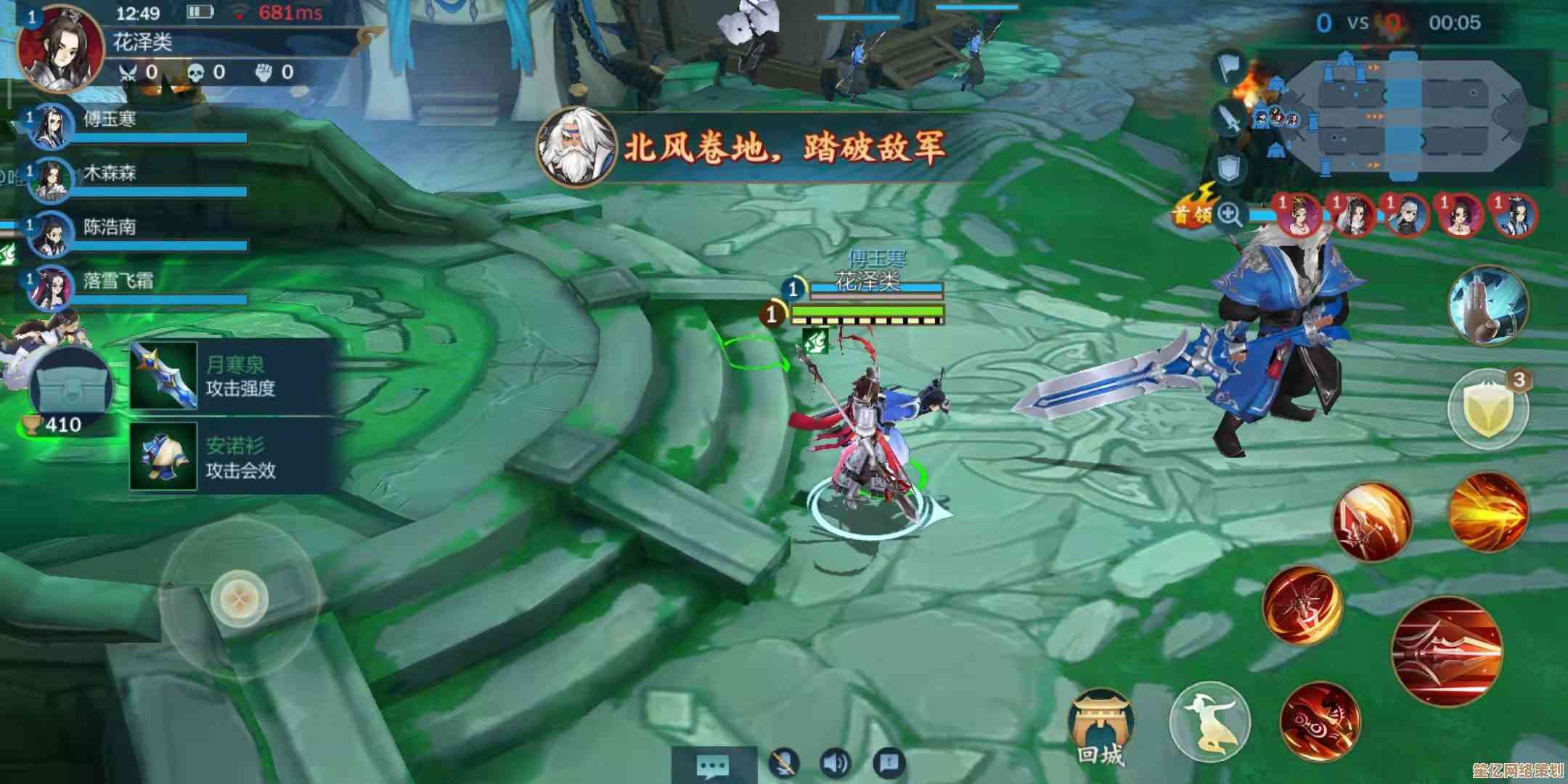 王者荣耀秒玩版:极速开启你的指尖对战新体验 王者荣耀秒玩版:极速开启你的指尖对战新体验
